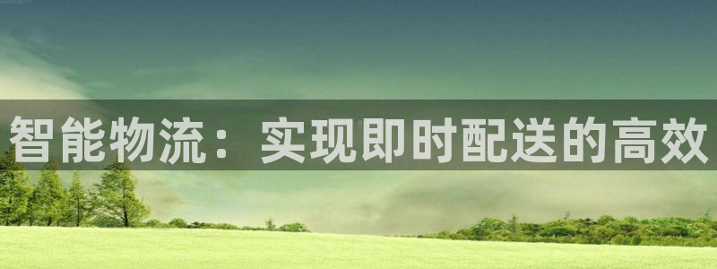 tp钱包如何充值bnb矿工费：智能物