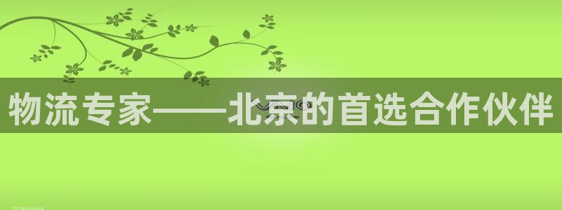 TP钱包官方下载安装ios