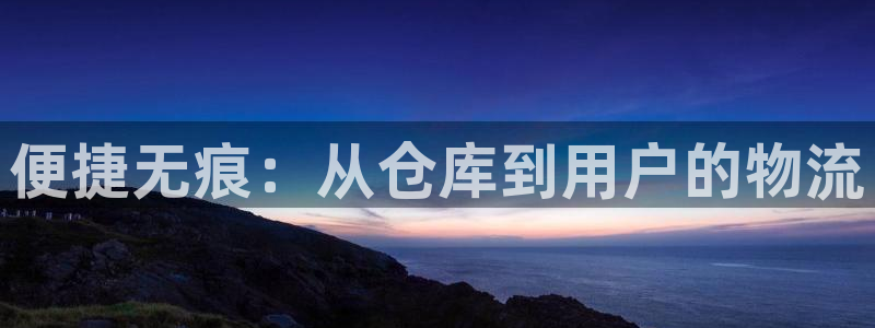 tp钱包怎么看k线：便捷无痕：从仓库