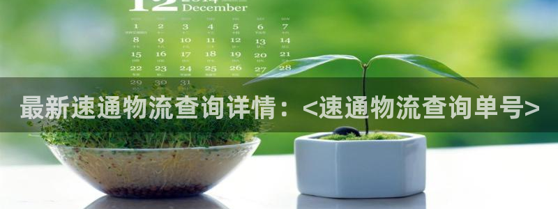 Tp钱包u换TRX步骤详解