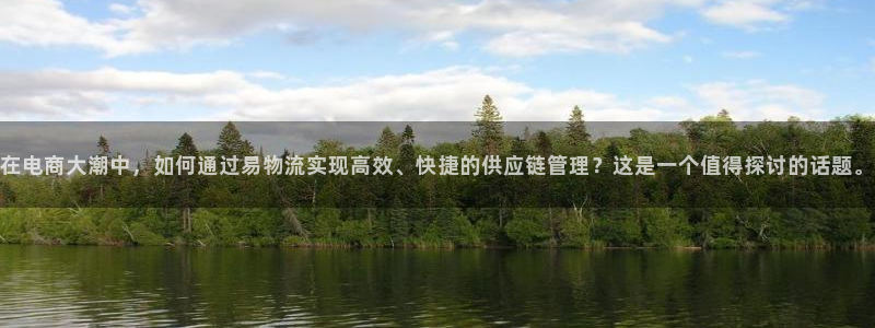 TP钱包最新版升级：在电商大潮中，如